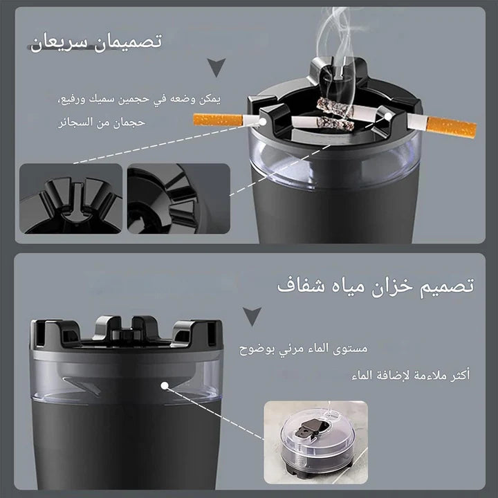 Portable Car Ashtray with Dual Bayonet